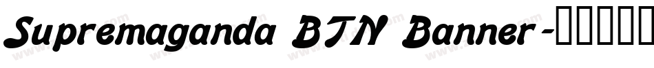 Supremaganda BTN Banner字体转换